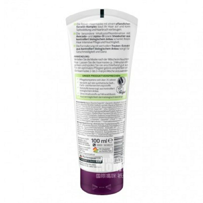 Alverde 德國艾薇德牛油果角蛋白修復護發免蒸發膜 海外本土原版