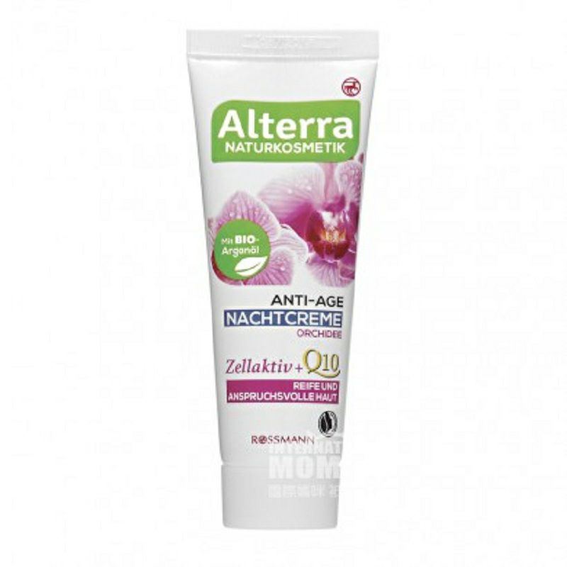 Alterra 德國Alterra天然蝴蝶蘭花抗皺駐顏晚霜孕婦可用 海外本土原版