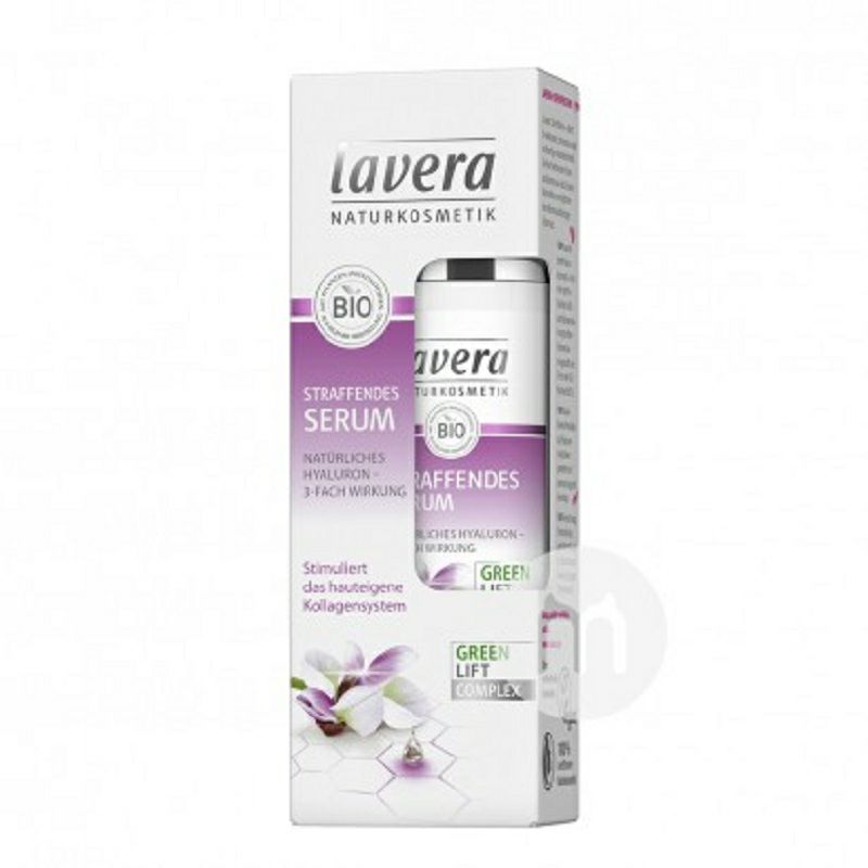 Lavera 德國拉薇有機卡蘭賈油 緊膚修護精華液 海外本土原版