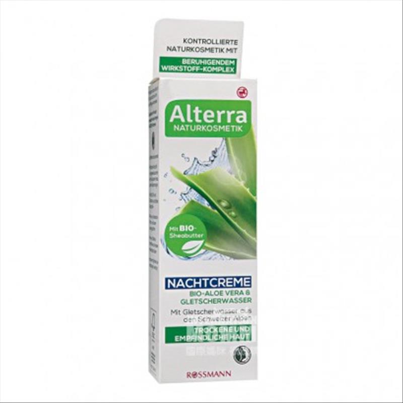 Alterra 德國Alterra天然蘆薈補水保濕晚霜孕婦可用 海外本土原版