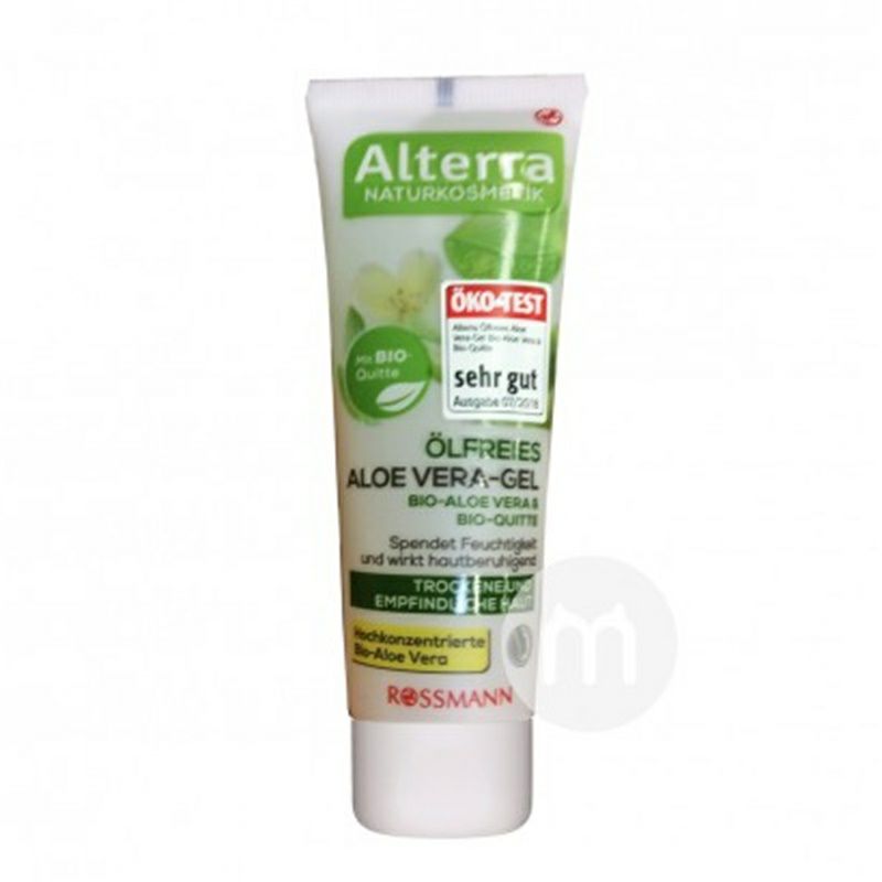 Alterra 德國Alterra有機補水保濕舒緩蘆薈膠 海外本土原版