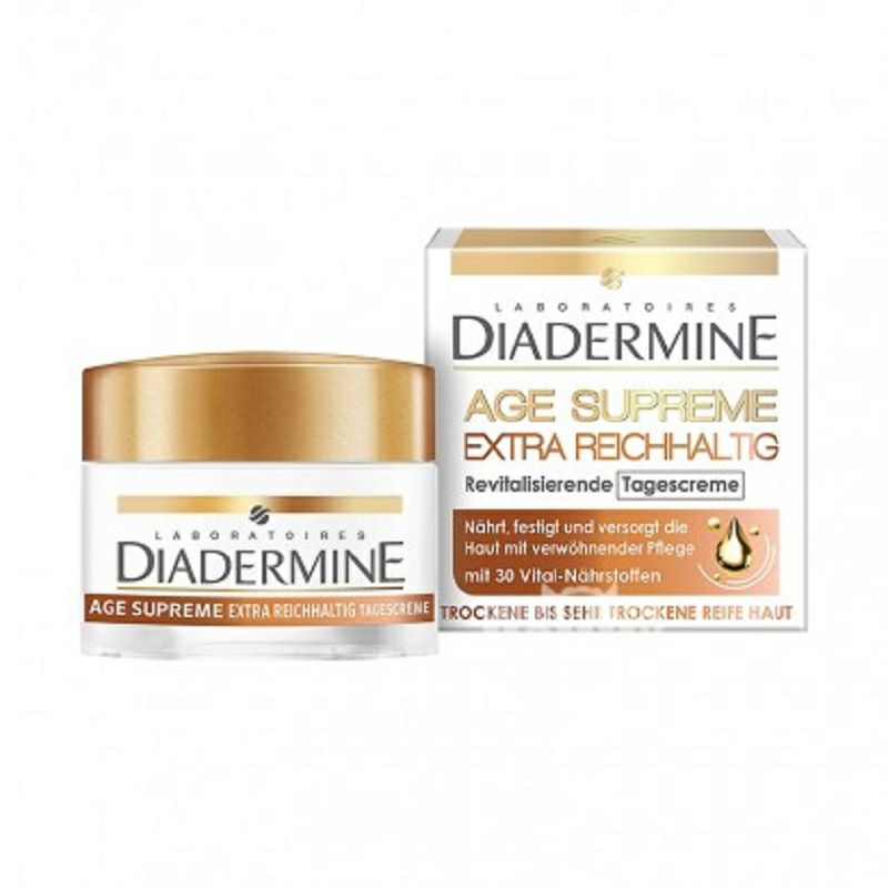 DIADERMINE 德國黛妍蒂膚滋養活膚護理面霜 海外本土原版