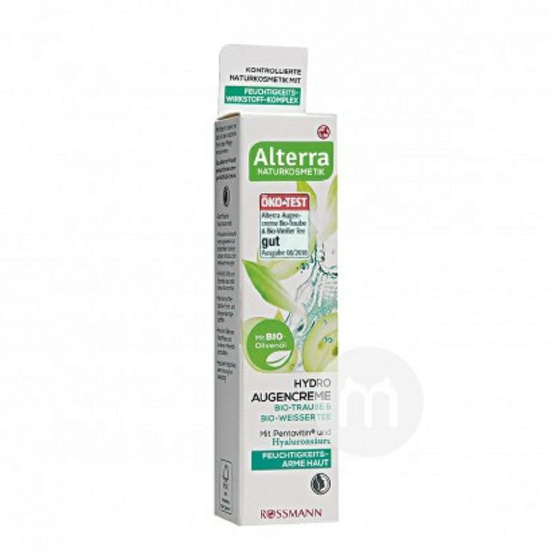 Alterra 德國Alterra天然葡萄籽白茶補水保濕眼霜 海外本土原版