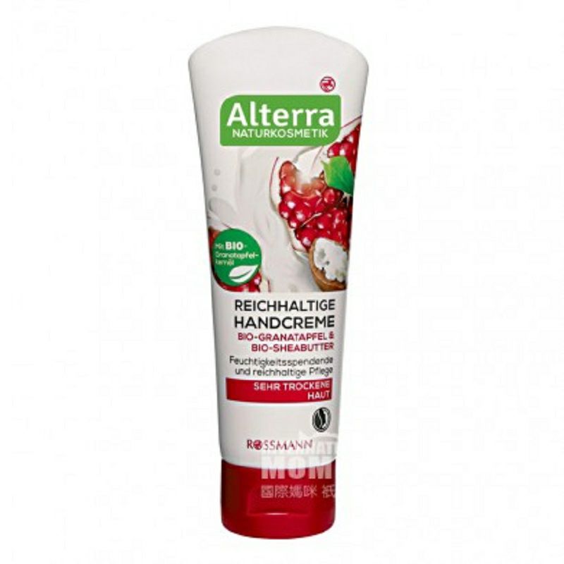 Alterra 德國Alterra有機紅石榴乳木果油美白保濕滋潤護手霜 海外本土原版