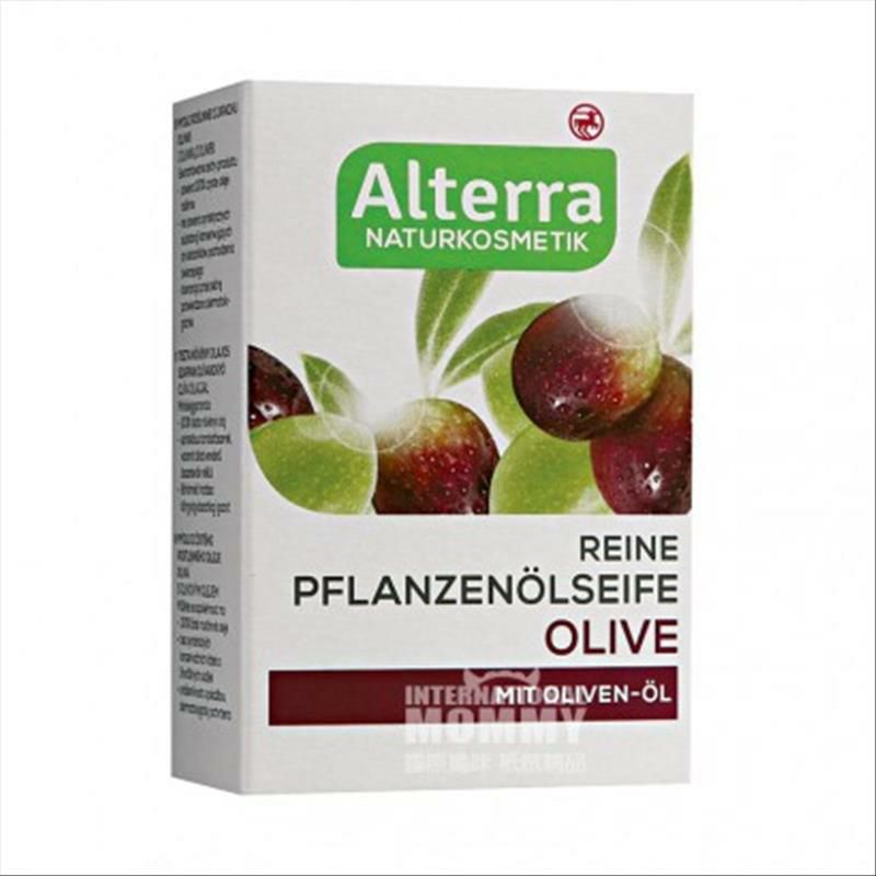 Alterra 德國Alterra天然有機植物精油皂孕婦可用 海外本土原版