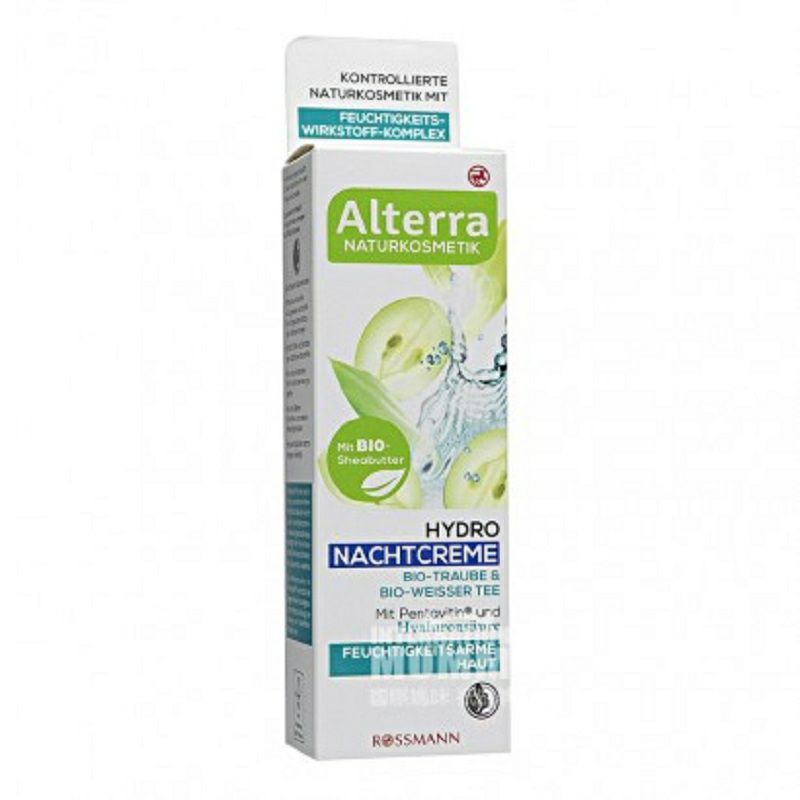 Alterra 德國Alterra天然葡萄白茶補水保濕提拉麵霜 海外本土原版