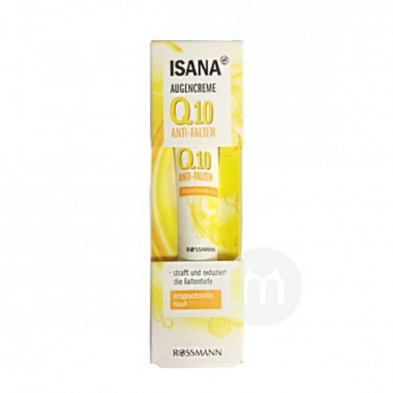 ISANA 德國ISANA Q10緊致抗衰老眼霜 海外本土原版