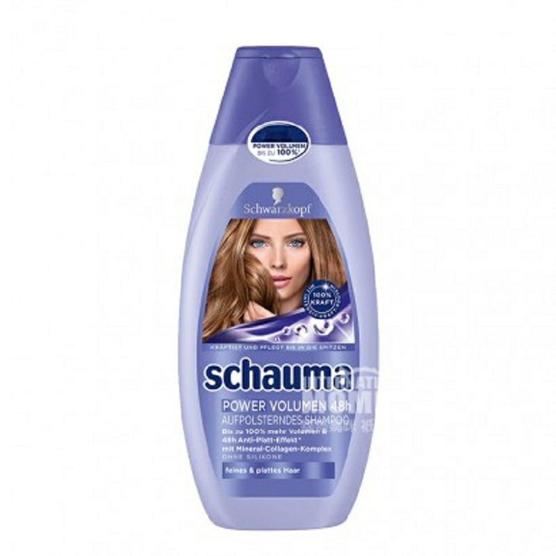 Schwarzkopf 德國施華蔻無矽油48小時豐盈蓬鬆洗發水 海外本土原版