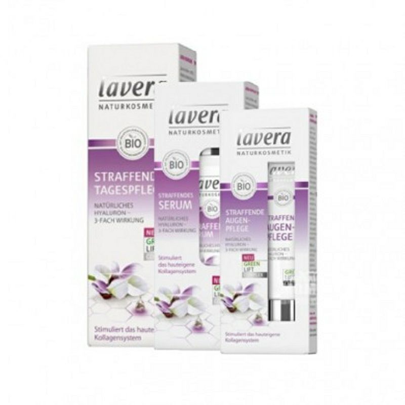 【3件裝】Lavera 德國拉薇有機卡蘭賈油 抗皺修復精華液+日霜+眼霜 海外本土原版