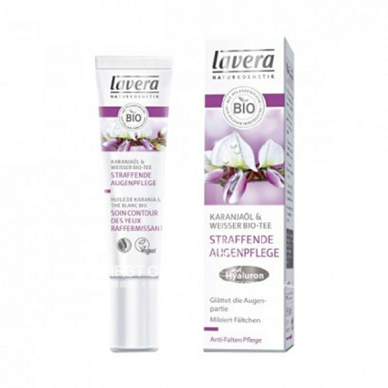 【3件裝】Lavera 德國拉薇有機卡蘭賈油 抗皺修復精華液+日霜+眼霜 海外本土原版