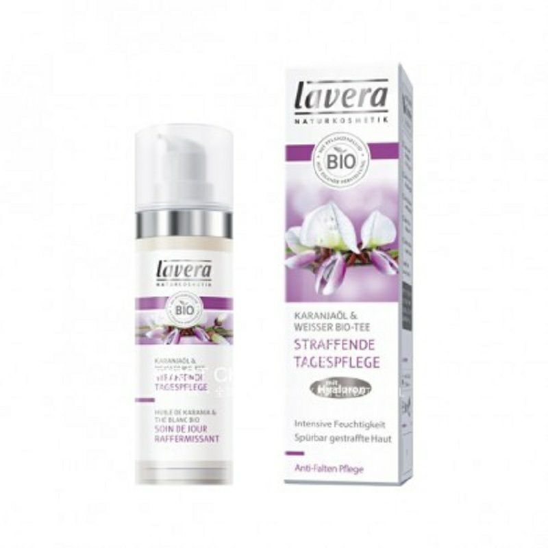 【3件裝】Lavera 德國拉薇有機卡蘭賈油 抗皺修復精華液+日霜+眼霜 海外本土原版
