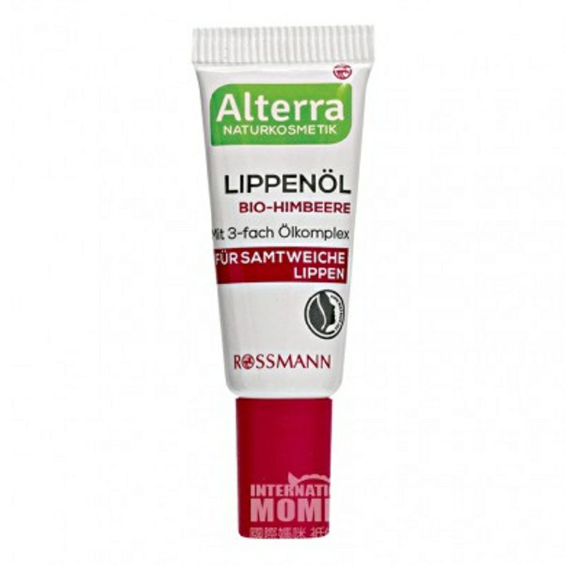 Alterra 德國Alterra天然有機覆盆子保濕滋潤唇油 海外本土原版