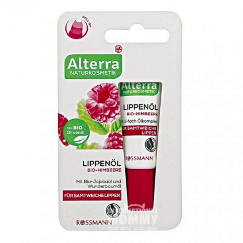 Alterra 德國Alterra天然有機覆盆子保濕滋潤唇油 海外本土原版