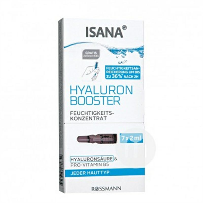 ISANA 德國ISANA透明質酸保濕精華液安瓶 海外本土原版