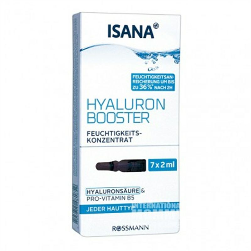 ISANA 德國ISANA透明質酸保濕精華液安瓶 海外本土原版