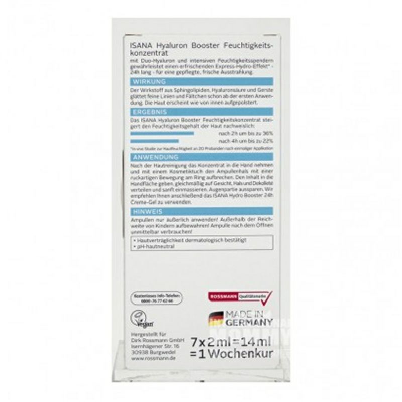 ISANA 德國ISANA透明質酸保濕精華液安瓶 海外本土原版