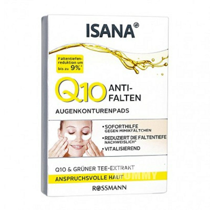 ISANA 德國ISANA輔酶Q10抗皺緊致眼膜貼 海外本土原版