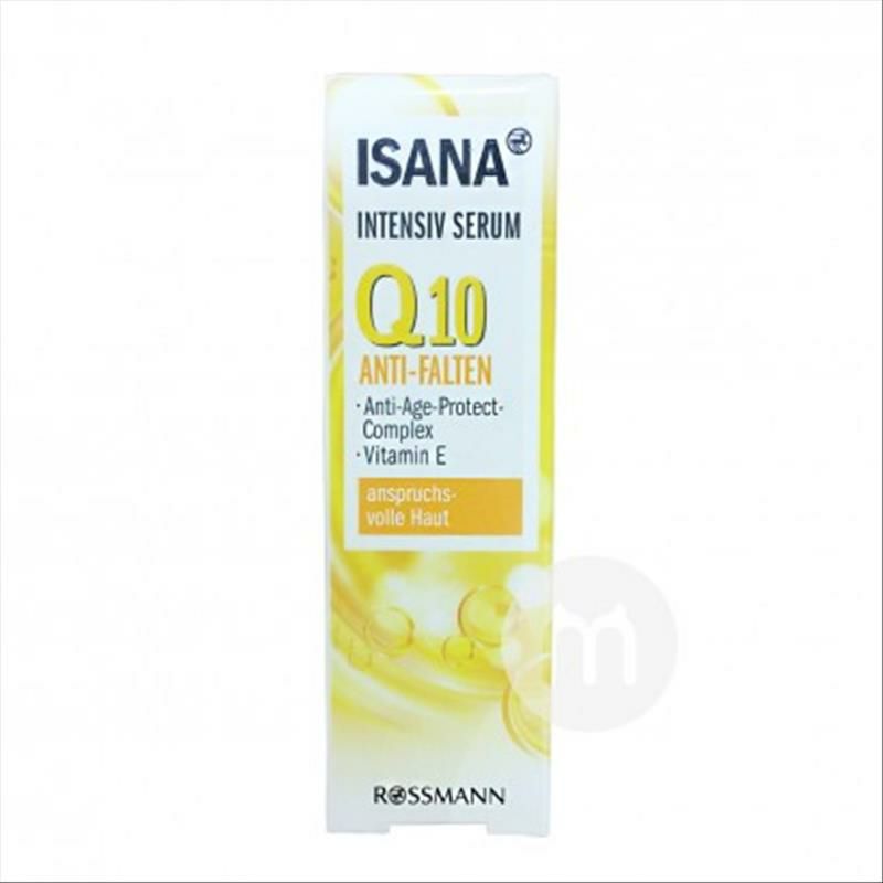 ISANA 德國ISANA輔酶Q10抗衰老提升精華液 海外本土原版