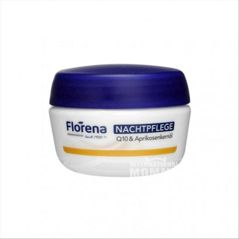 Florena 德國芙蕾蓉娜Q10杏仁油抗皺滋養晚霜 海外本土原版