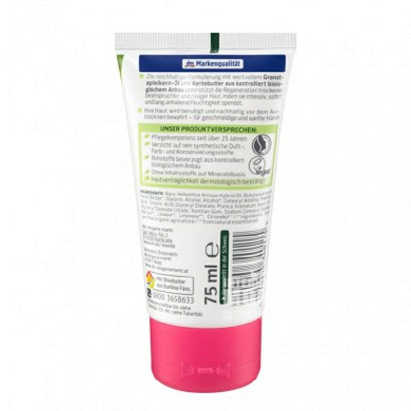 Alverde 德國艾薇德天然有機石榴木乳果油護手霜孕婦可用 海外本土原版