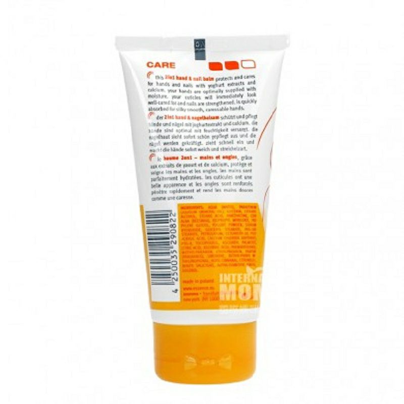 Essence 德國Essence手和指甲護理2合1護手霜 海外本土原版