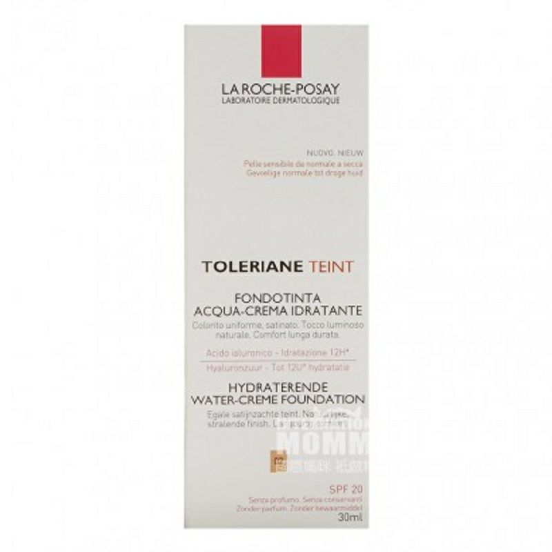 LA ROCHE-POSAY 法國理膚泉遮瑕保濕粉底液 海外本土原版