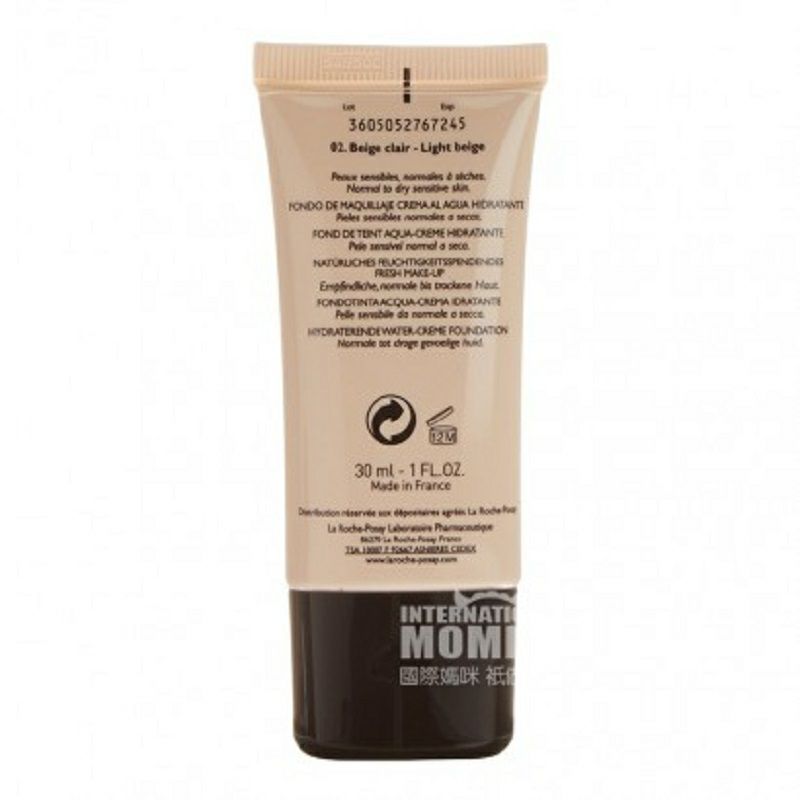 LA ROCHE-POSAY 法國理膚泉遮瑕保濕粉底液 海外本土原版