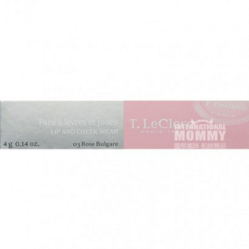 T.LeClerc 法國蕾克蕾保加利亞保濕唇彩 海外本土原版