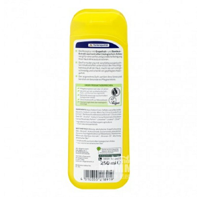 Alverde 德國艾薇德天然葡萄柚綠竹清新沐浴露 海外本土原版