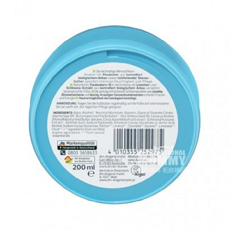 Alverde 德國艾薇德天然檸檬紫雛菊護足黃油 海外本土原版