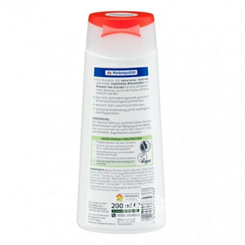 Alverde 德國艾薇德天然藥泥葡萄籽抗痘爽膚水孕婦可用 海外本土原版