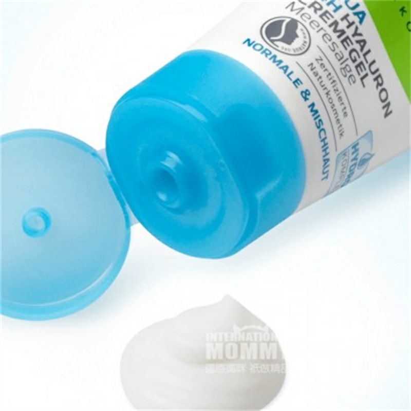 Alverde 德國艾薇德海藻24小時保濕補水日霜 海外本土原版