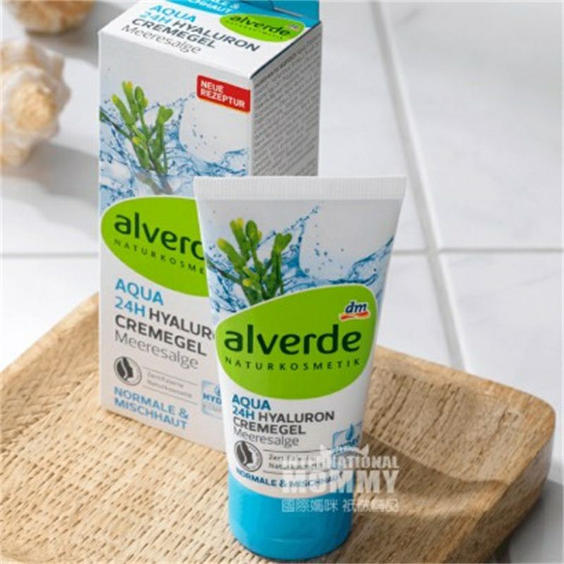 Alverde 德國艾薇德海藻24小時保濕補水日霜 海外本土原版