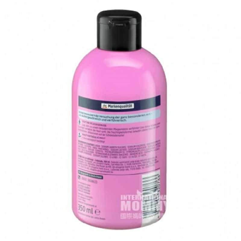 Balea 德國芭樂雅巧克力摯愛沐浴露 海外本土原版