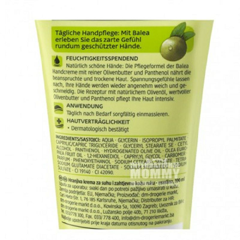 Balea 德國芭樂雅橄欖油護手霜孕婦可用 海外本土原版