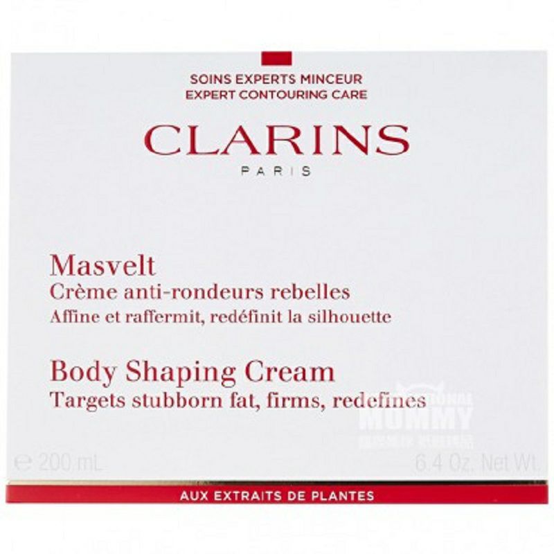 CLARINS 法國嬌韻詩纖柔美體身體霜 海外本土原版