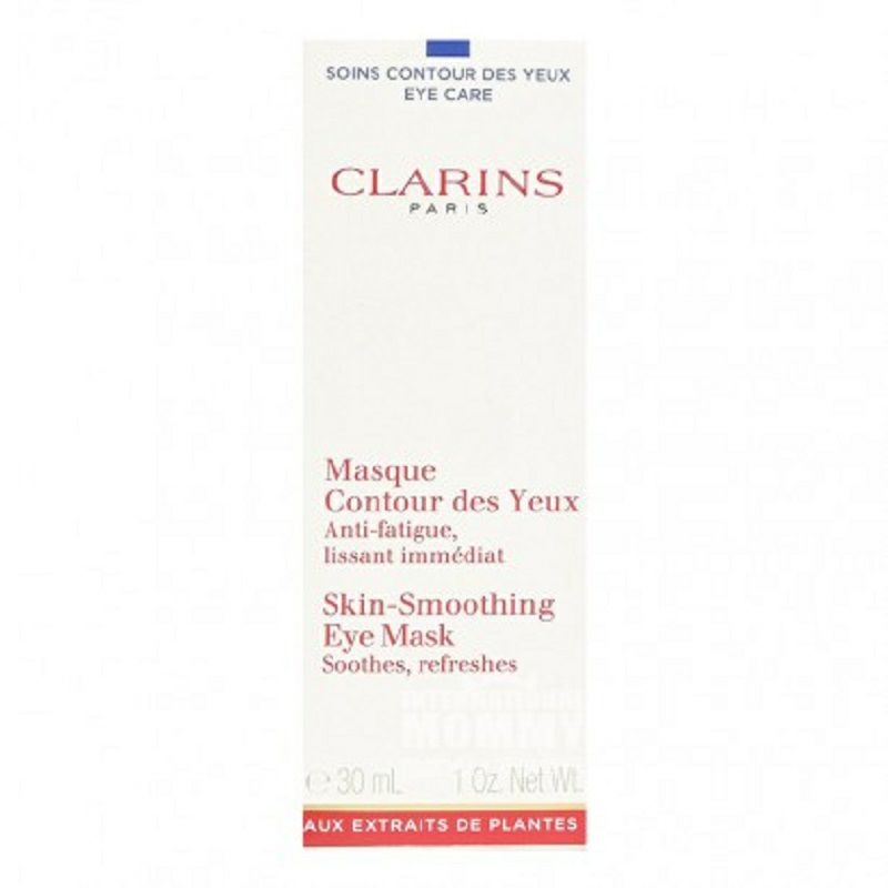 CLARINS 法國嬌韻詩眼部修護舒緩眼膜 海外本土原版