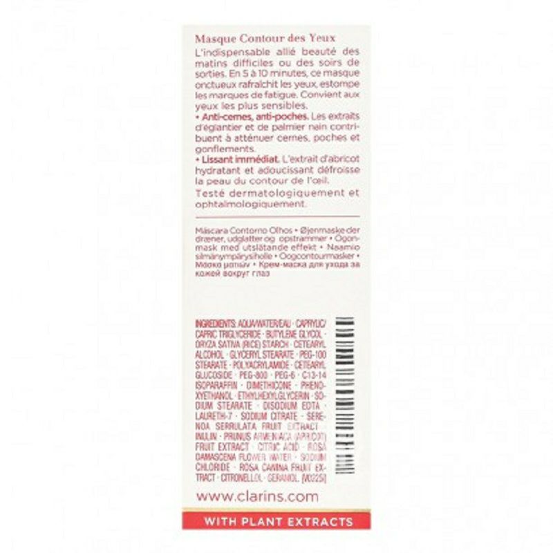 CLARINS 法國嬌韻詩眼部修護舒緩眼膜 海外本土原版