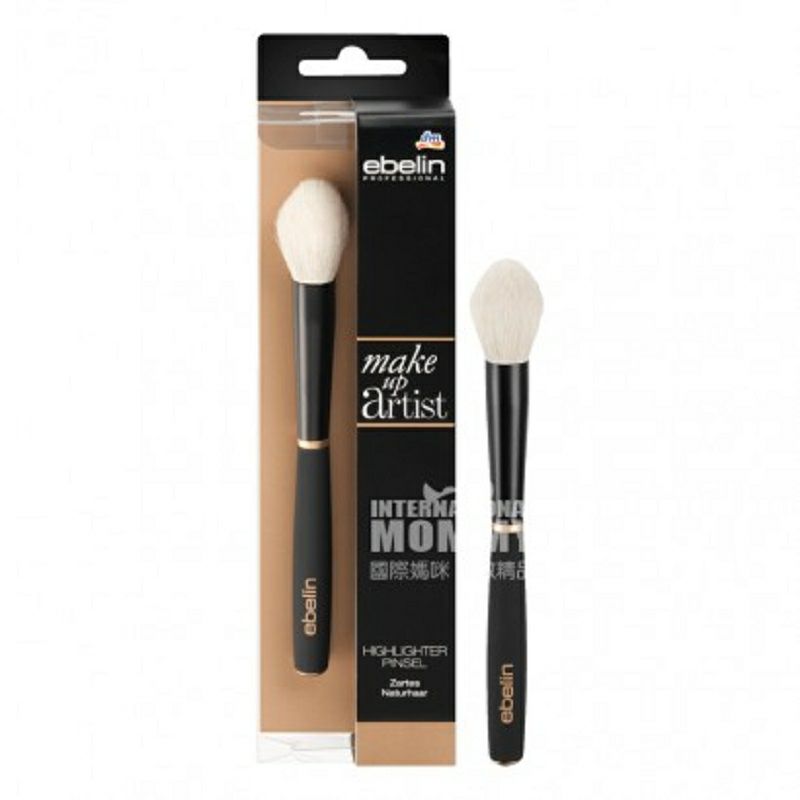 Ebelin 德國伊貝琳專業化妝刷 海外本土原版