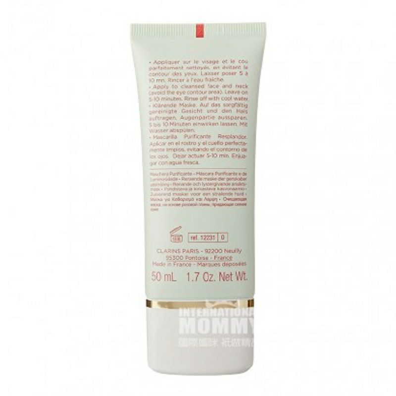 CLARINS 法國嬌韻詩清潔毛孔清爽煥膚潔淨面膜 海外本土原版