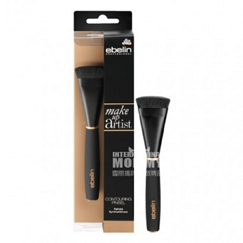 Ebelin 德國伊貝琳專業化妝師造型輪廓刷 海外本土原版