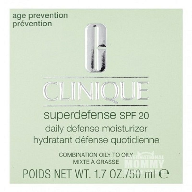 CLINIQUE 美國倩碧高效防護保濕霜  海外本土原版
