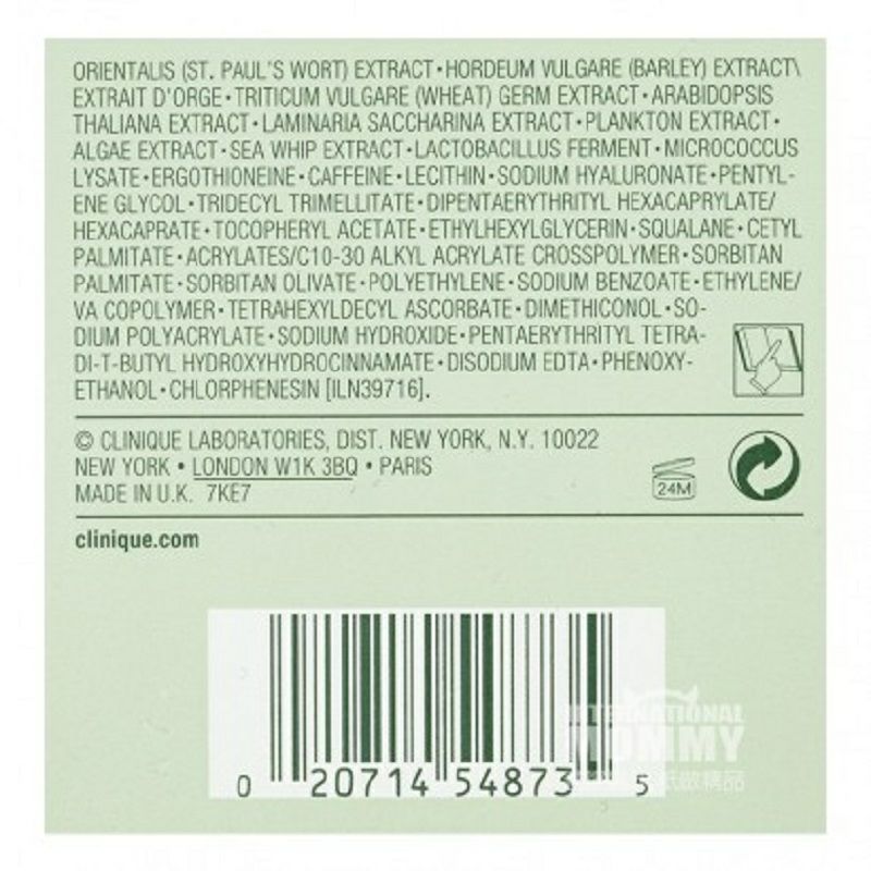 CLINIQUE 美國倩碧高效防護保濕霜  海外本土原版