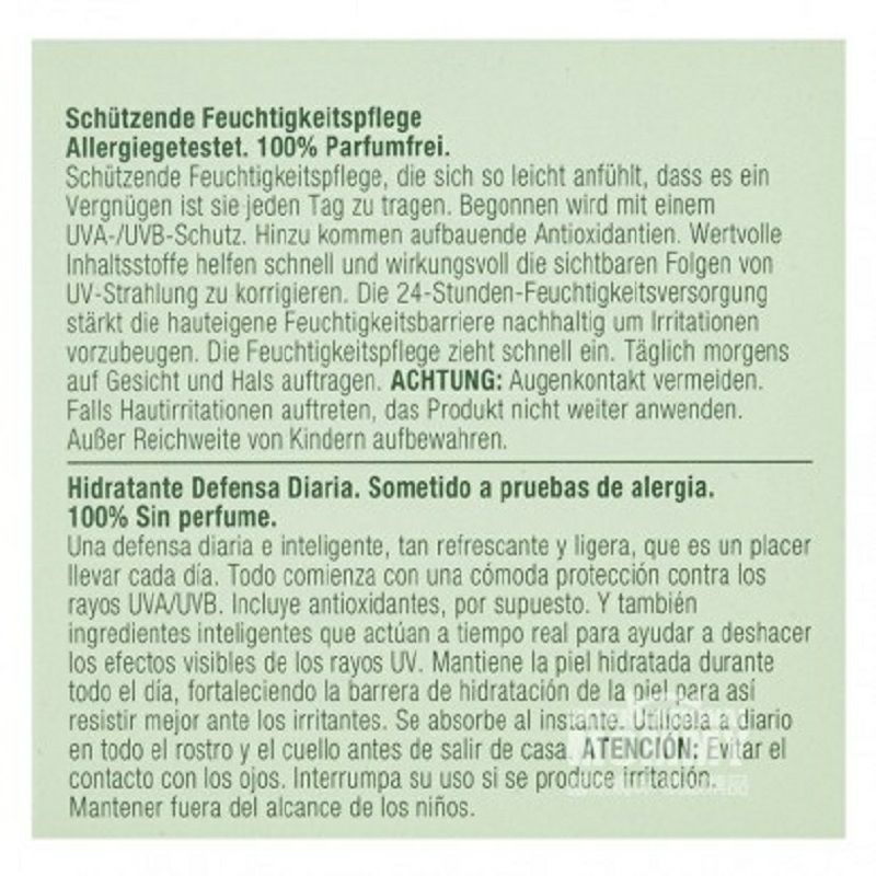 CLINIQUE 美國倩碧高效防護保濕霜  海外本土原版