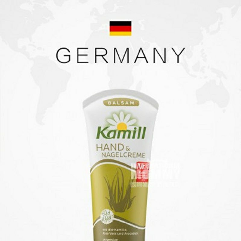 Kamill 德國卡蜜兒深層保濕洋甘菊蘆薈護甲潤手霜孕婦可用 海外本土原版