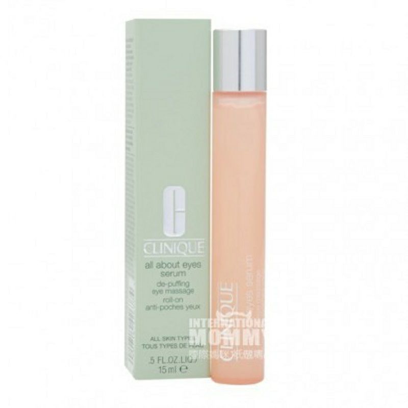 CLINIQUE 美國倩碧眼部滾珠護理精華露 海外本土原版