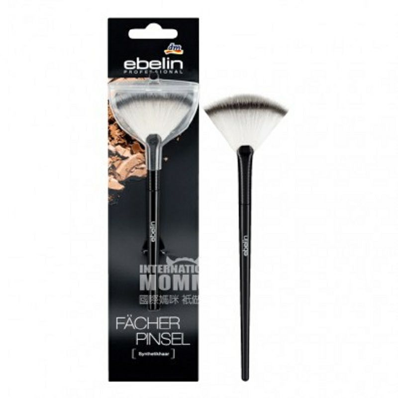 Ebelin 德國伊貝琳扇形腮紅修容刷 海外本土原版