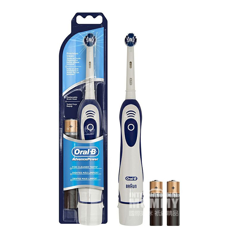 BRAUN 德國博朗oral-b歐樂B成人自動牙刷附電池 海外本土原版