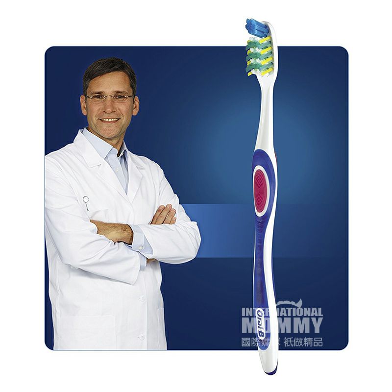 BRAUN 德國博朗oral-b歐樂B超軟毛手動牙刷*4 海外本土原版