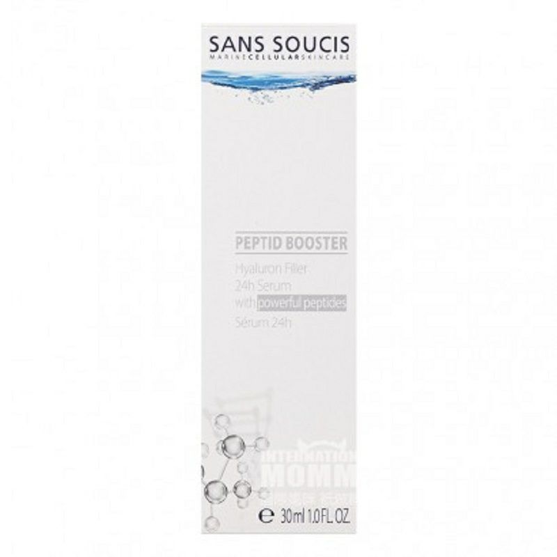 SANS SOUCIS 德國茜素斯保濕補水緊致精華液 海外本土原版